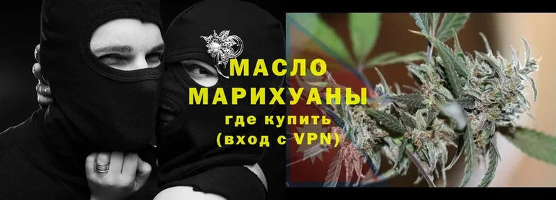 Дистиллят ТГК вейп  ссылка на мегу вход  Киров 